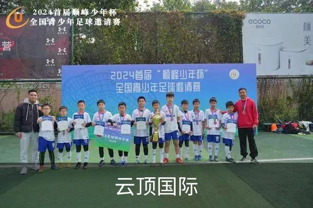 云顶国际公司简介图片